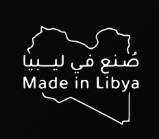 صنع في ليبيا